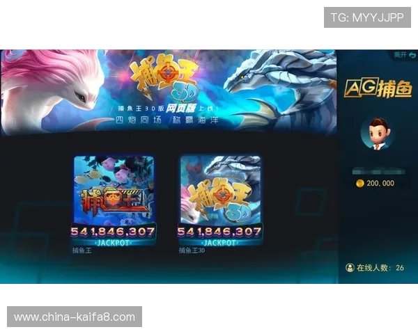 在AG国际官方首页轻松找到最新优惠和丰富的游戏资源