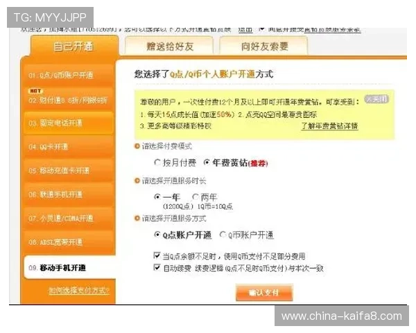 如何快速顺利完成AG视讯会员登录流程指南