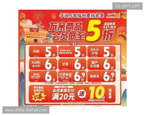 广东ag的贵宾会会员如何快速提升等级，享受更多专属优惠与服务