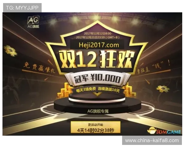 探索亚洲AG娱乐最大平台的顶级游戏资源，体验前所未有的博彩乐趣与稳定安全保障