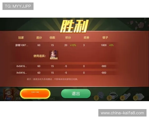 揭秘大发国际真人娱乐中的各种游戏策略，助您轻松赢取丰厚奖金