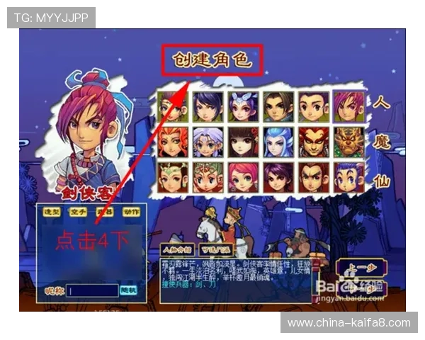 新手指南：AG旗舰厅会员登录后如何设置个性化游戏账号