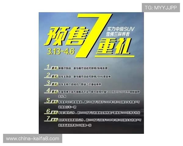 玩转e尊真人，探索无限精彩活动与丰厚奖金