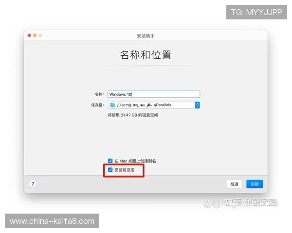 agapp安装教程详细步骤指南，帮助新手快速掌握安装流程