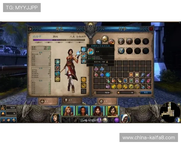 杏彩真人游戏技巧与攻略分享帮助新手快速提升胜率