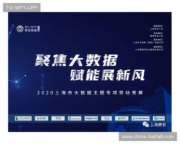 ag百家app中的热门赛事与活动预告助你把握每一次赢取丰厚奖励的机会 ag百家app中的热门赛事与活动预告助你把握每一次赢取丰厚奖励的机会