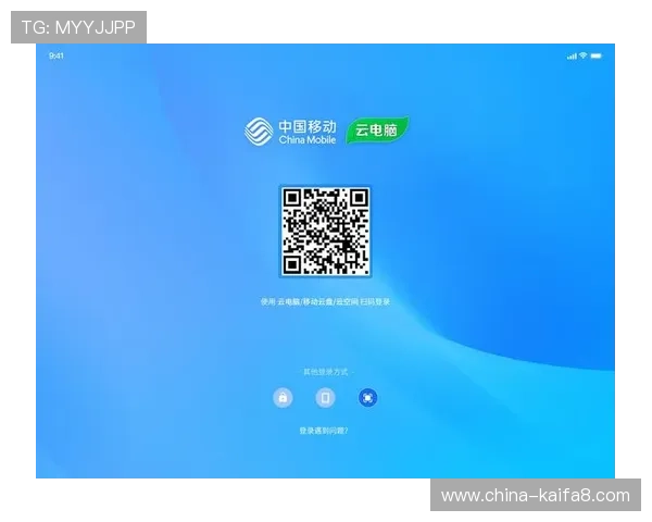 开云真人app下载地址官方入口，提供多种登录方式保障账号安全