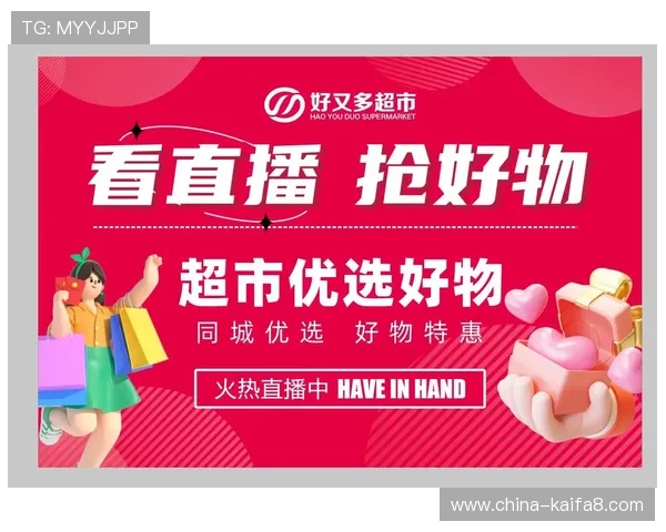 快速下载安装优质视讯直播平台,轻松开启精彩互动直播内容 快速下载安装优质视讯直播平台,轻松开启精彩互动直播内容