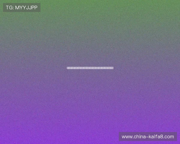 捷克与南非在世界杯比赛期间的当地天气预报及对比赛策略的影响分析