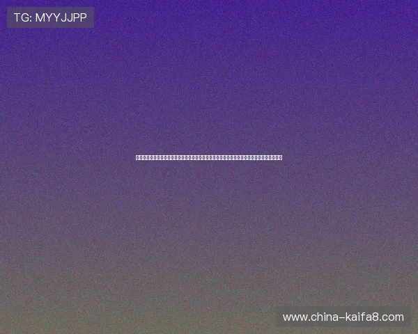皇冠体育真人游戏平台提供多样化的体育赛事直播和专业的真人荷官互动服务满足不同玩家需求 皇冠体育真人游戏平台提供多样化的体育赛事直播和专业的真人荷官互动服务满足不同玩家需求
