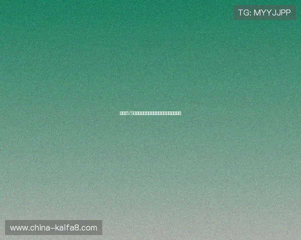 突尼斯VS荷兰世界杯比赛直播时间及观看方式全解析
