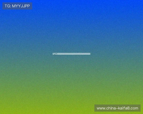 在AG线上下载官网找到适配多设备的游戏下载方案实现无缝游戏体验
